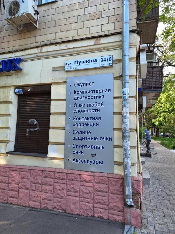 Найбільше Ліжко У Полтаві Мережа Alex Apartments Цілодобово Безконтактне Заселення Poltava Buitenkant foto